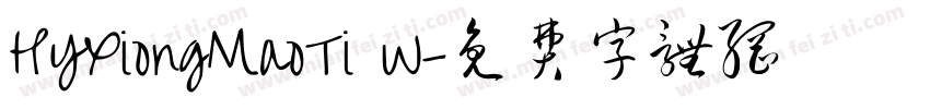 HYXiongMaoTi W字体转换
